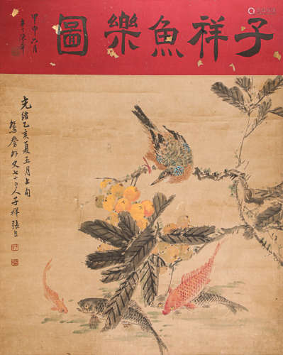 ZhangXiong ink and wash painting (silk scroll vertical shaft) from Qing