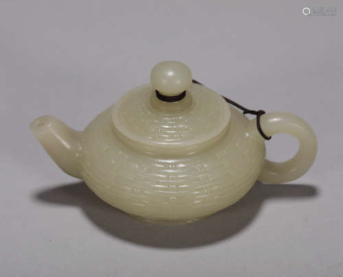 HeTian Jade Tea Pot from Qing