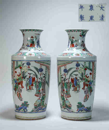 A Pair of Five Colored Vese from Qing