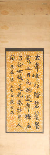 ink and wash painting in Gold Texture (silk scroll vertical shaft) from KangYouWei