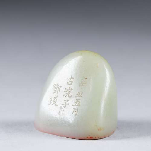 A CHINESE HETIAN JADE …