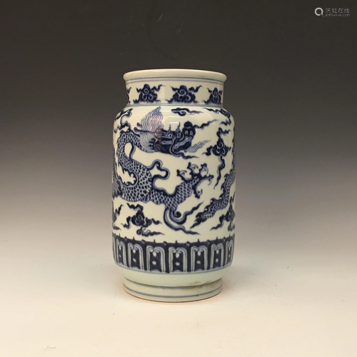 Chinese Blue-White 'Dragon' Vase, Xuande Mark