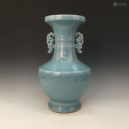 Chinese Blue Glazed Vase, Qianlong Mark