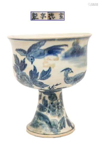 PORCELAIN BOWL ON FOOT WITH BLUE WHITE DECORATION …