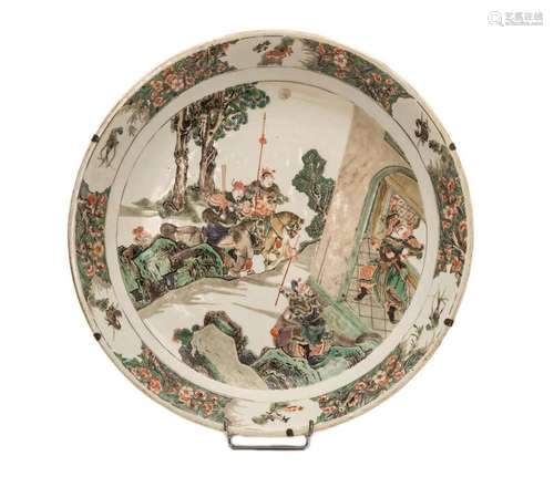 CIRCULAR DISH IN PORCELAIN OF THE GREEN FAMILY \nCh…