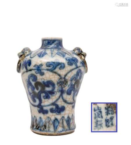 SMALL PORCELAIN VASE, MEIPING \nChina, 19th or 20th…