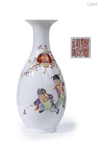 EGG SHELL PORCELAIN PIRIFORM VASE, YUHUCHUPING \nCh…