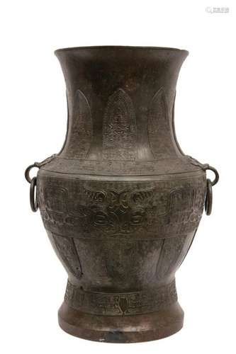 LARGE ARCHAIC BRONZE TABLEWARE, HU \nChina, Ming st…