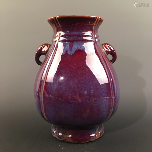 Chinese Flambe Glazed Vase