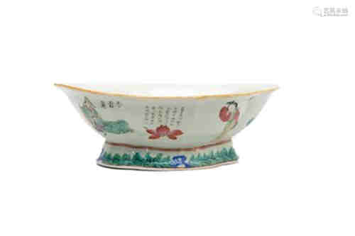 OFFERING CUP A DECOR WU SHUANG PU\r\nChina, Qing Dyn…