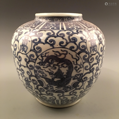 White-Blue Dragon Jar with Wanli Mark