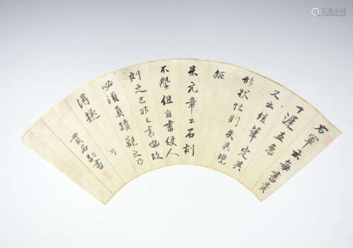 Chinese Fan w/ Calligrahpy, Signed, Qing Dynasty