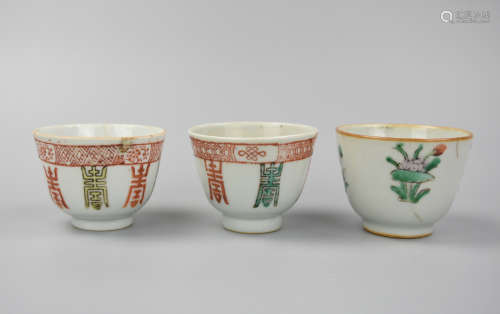 3 Chinese Chinese Famille Rose Cups ,19th C.