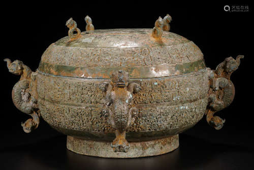 A BRONZE CENSER CARVED WITH DRAGON PATTERN