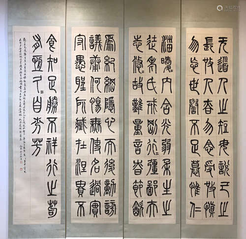 A CALLIGRAPHY BY FUBAOSHI