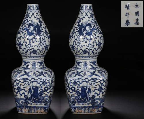 PAIR OF BLUE&WHITE GLAZE AUSPICIOUS PATTERN VASES