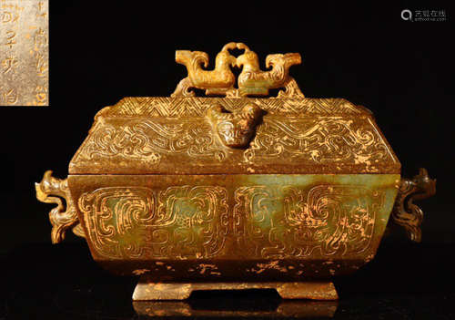 A HETIAN JADE CARVED CENSER