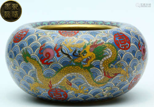 A CLOISONNE DARGON PATTERN BRUSH WASHER