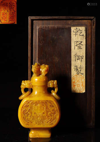 A TIANHUANG STONE CARVED VASE