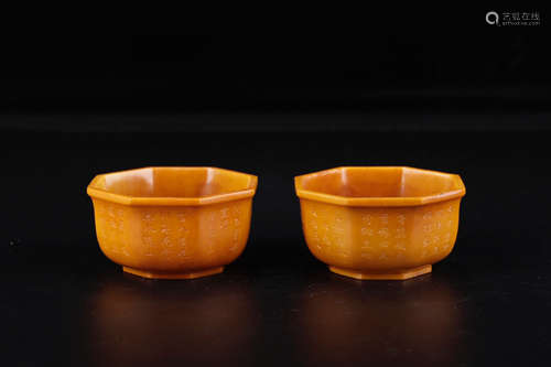 QIANLONG MARK, PAIR OF CHINESE CARVED HETIAN JADE CUP