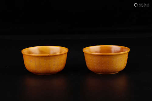 QIANLONG MARK, PAIR OF CHINESE CARVED HETIAN JADE CUP