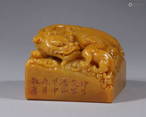 MUFU MARK, CHINESE TIANHUANG STONE SEAL