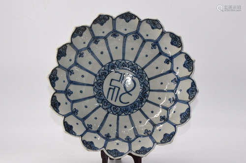 WANLI MARK, CHINESE BLUE & WHITE PLATE