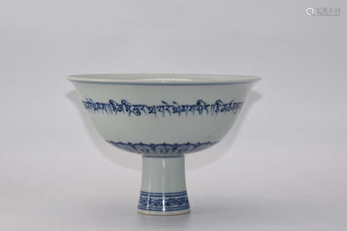 XUANDE MARK, CHINESE BLUE & WHITE BOWL