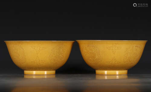 QIANLONG MARK, CHINESE YELLOW GLAZED DRAGON BOWL