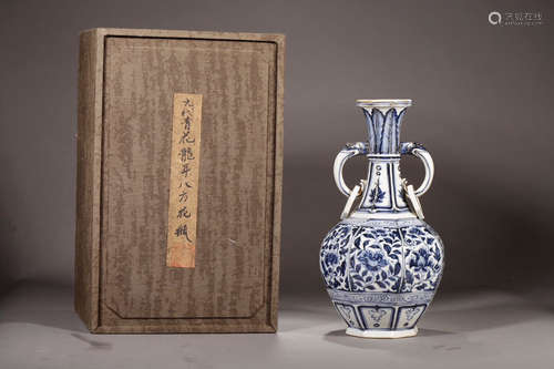 CHINESE BLUE & WHITE VASE