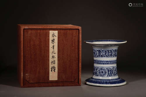 CHINESE BLUE & WHITE VASE