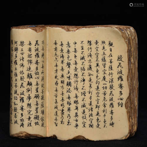 CHINESE PORCELAIN BOOK ORNAMENT