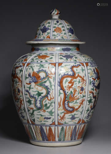 WANLI MARK, CHINESE WUCAI DRAGON JAR W/ COVER