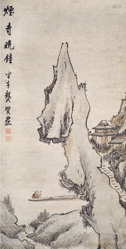 清 龚贤 山水