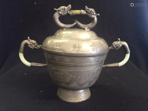 A Ewer Cover Jar With Jade Handle Qing D…