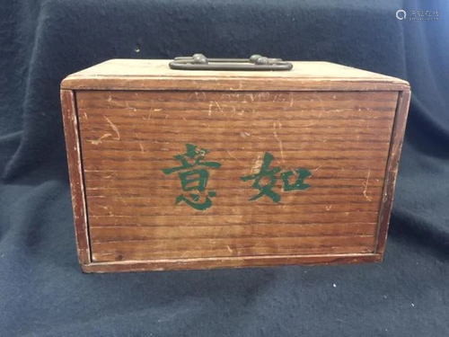 A Mahjong Set, 20th Century