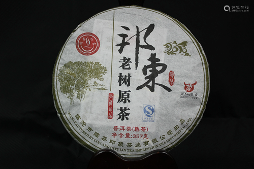 Yunan Qidong Puer Tea, 2009