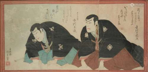 Utagawa Kunisada (1786 1865)