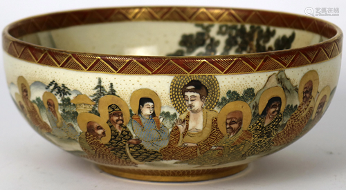 A Japanese Satsuma Immortal Bowl