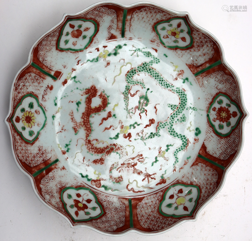 Chinese Iron-Red And Green Lotus Dish