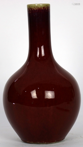 A Chinese copper red-glazed bottle vase