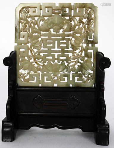 A Chinese carved Jade Stand