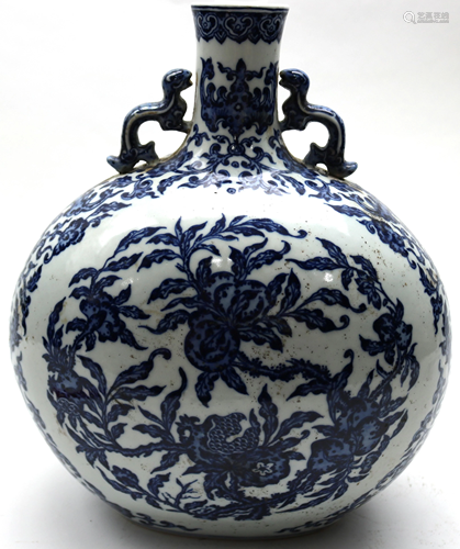 A Chinese Blue and White Moon flask Vase