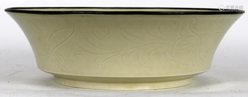 Chinese Ding-Type Large Wash Basin