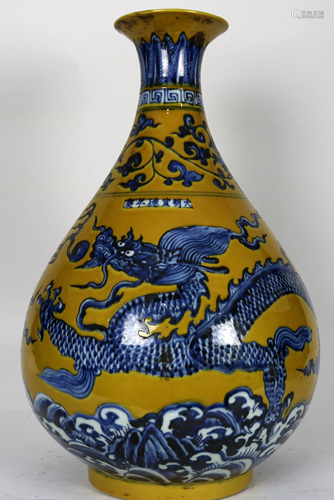 A Chinese Yellow Ground Dragon Vase