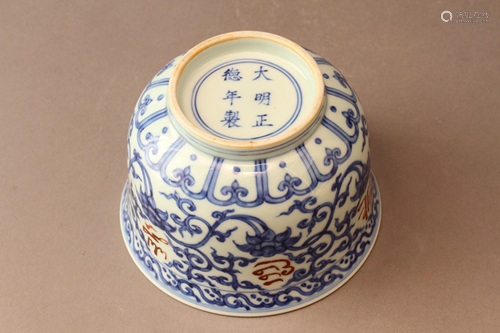 A Chinese Blue and White Bell-Shaped Bowl w…