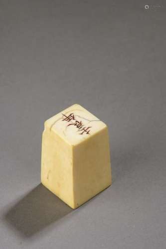 CHINA 19th century. Small square stamp in ivory. O…