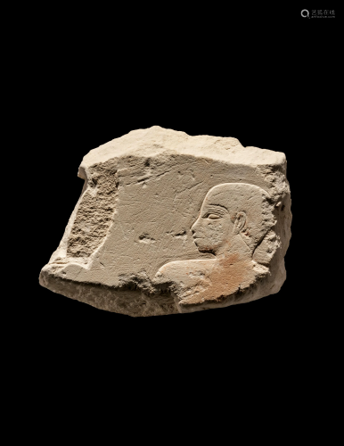 An Egyptian Limestone Relief 3 3/4 x …