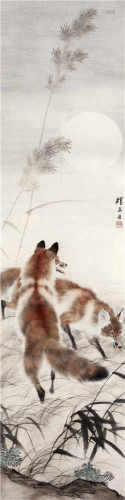 刘奎龄（1885-1967） 月影双狐