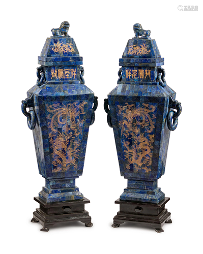 A Pair of Chinese Inlaid and Engraved Lapis